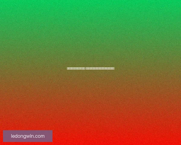 乐动体育登录入口全面解析 快速了解注册与登录流程助力畅玩体育赛事