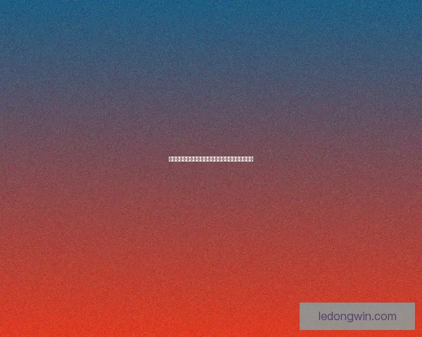 乐动体育娱乐引领全民运动潮流打造健康快乐生活方式