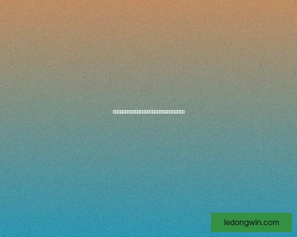 世界杯竞猜游戏玩法全解析，让你轻松赢取丰厚奖品的秘籍与策略