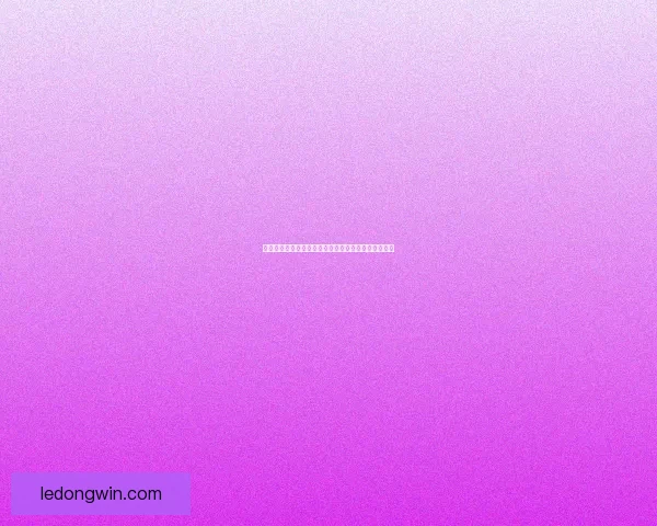 乐动体育娱乐引领全民运动潮流打造健康快乐生活方式