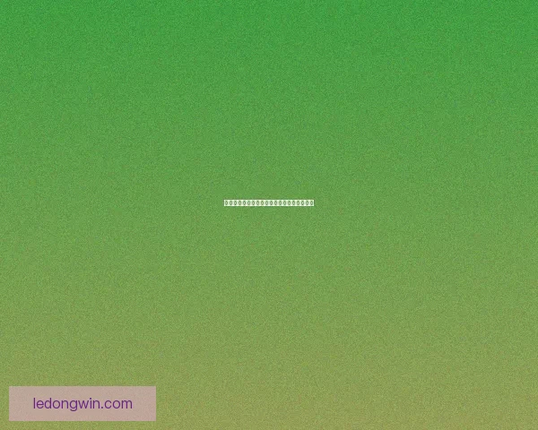 权威足球竞猜平台深度解析与投注技巧全攻略 权威足球竞猜平台深度解析与投注技巧全攻略