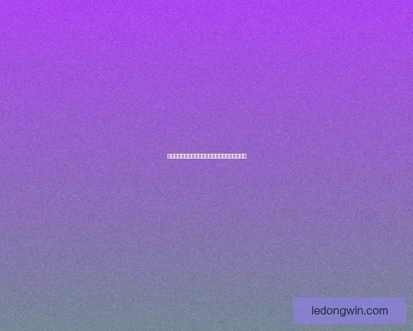 燃爆世界杯竞猜红包活动，与球迷一起赢大奖赢惊喜