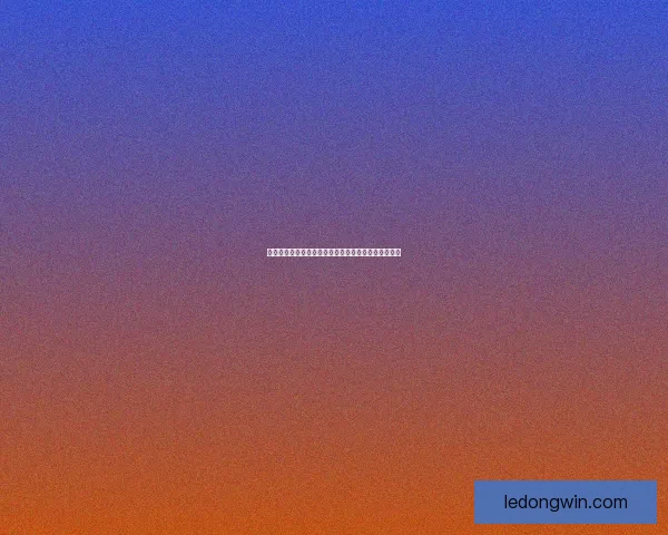 世界杯竞猜必胜技巧与实战经验分享助你精准预测赛果