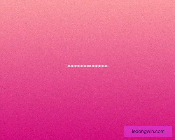 美加墨世界杯竞猜盘口分析及预测 提供全面赛事数据与投注建议