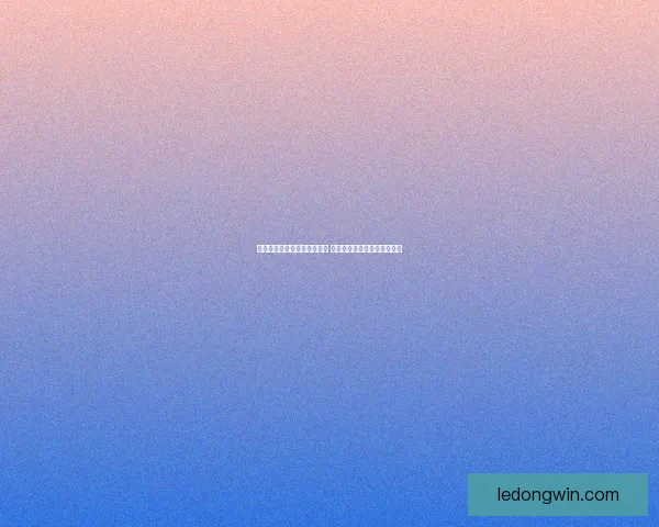 探索体育竞猜入口的全新玩法 提升你的竞猜体验与收益技巧