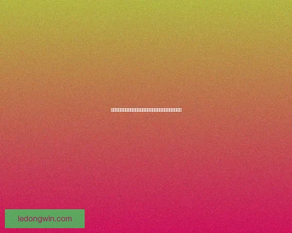 探索体育竞猜入口全新玩法带你轻松赢取奖励开启游戏乐趣新篇章