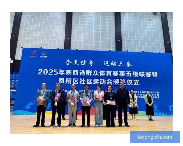 乐动体育引领数字化运动体验创新打造全民健身新生态平台发展蓝图