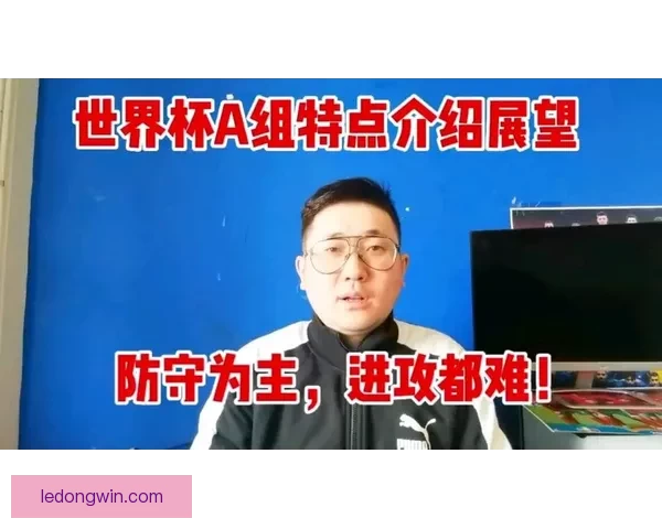 世界杯竞猜官网全面解析 提升投注技巧与赛事预测准确性