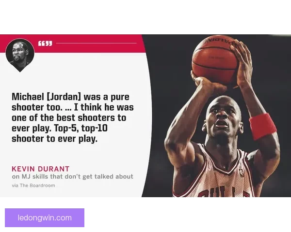 杜兰特：乔丹对篮球的深远影响无人能超越 任何数据纪录也无法取代他